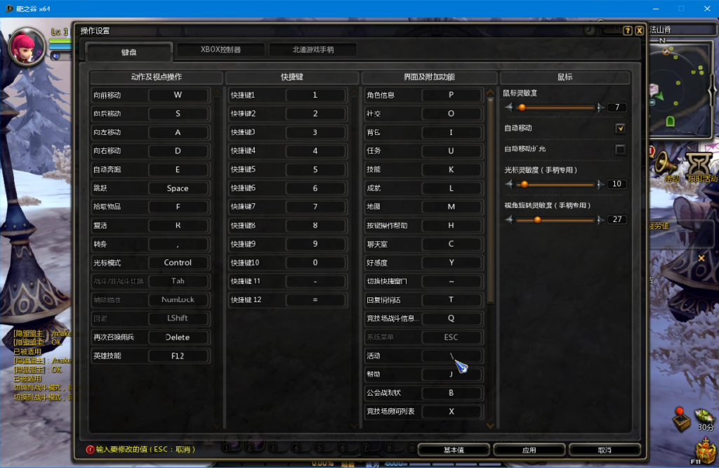 图片[2]|D-064 [端游] 最新版龙之谷V556一键单机端+搭建视频教程+GM工具|醉心素材|手游源码|端游源码|资源教程|工具分享|免费源码