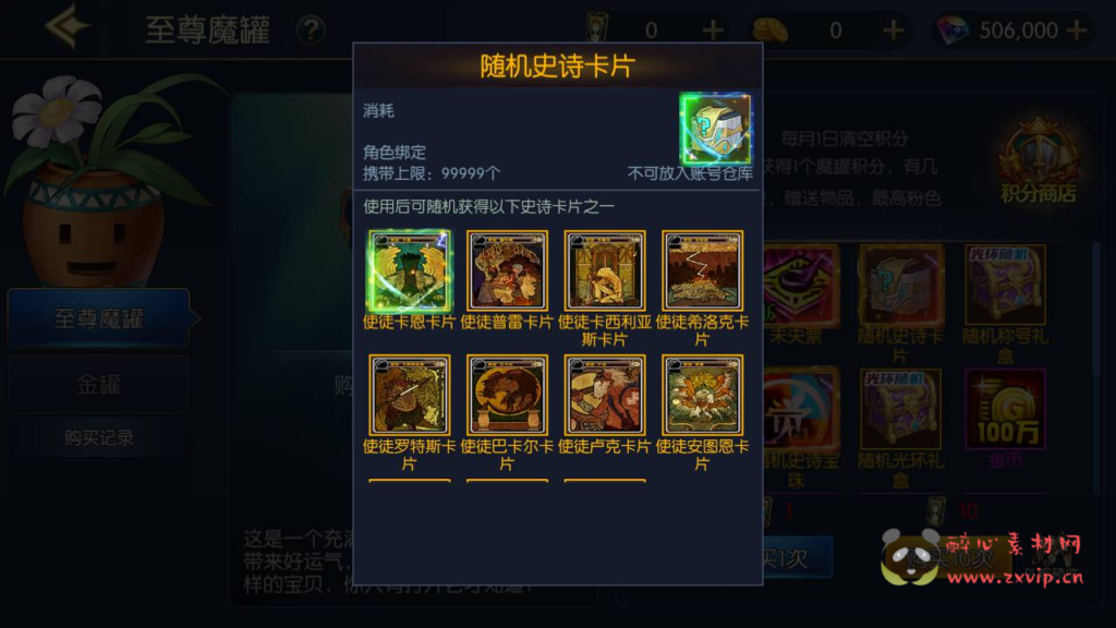 图片[22]|A-382 阿拉德之怒换皮DNF手游【格斗之夜2.0】全套源码+视频搭建教程+GM后台+代理后台+玩家后台|醉心素材|手游源码|端游源码|资源教程|工具分享|免费源码