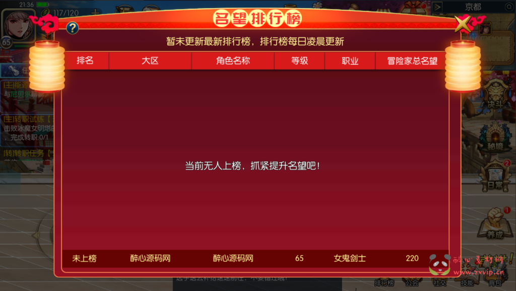 图片[9]|A-380 阿拉德换皮DNF手游【阿拉德之怒之征战阿拉德完整总结版】+视频搭建教程+表格+GM后台+代理后台+玩家后台|醉心素材|手游源码|端游源码|资源教程|工具分享|免费源码