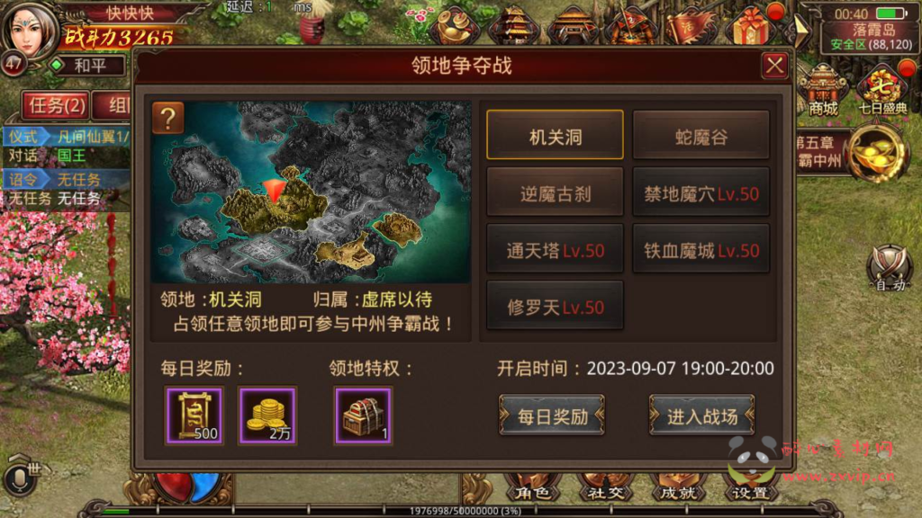 图片[13]|A-387 经典传世传奇角色扮演PK类手游【传世传奇赤月十二生肖战鼓第二季】+Linux服务端源码+视频架设教程+安卓苹果明文双端版本+GM多功能授权网页物品后台工具|醉心素材|手游源码|端游源码|资源教程|工具分享|免费源码