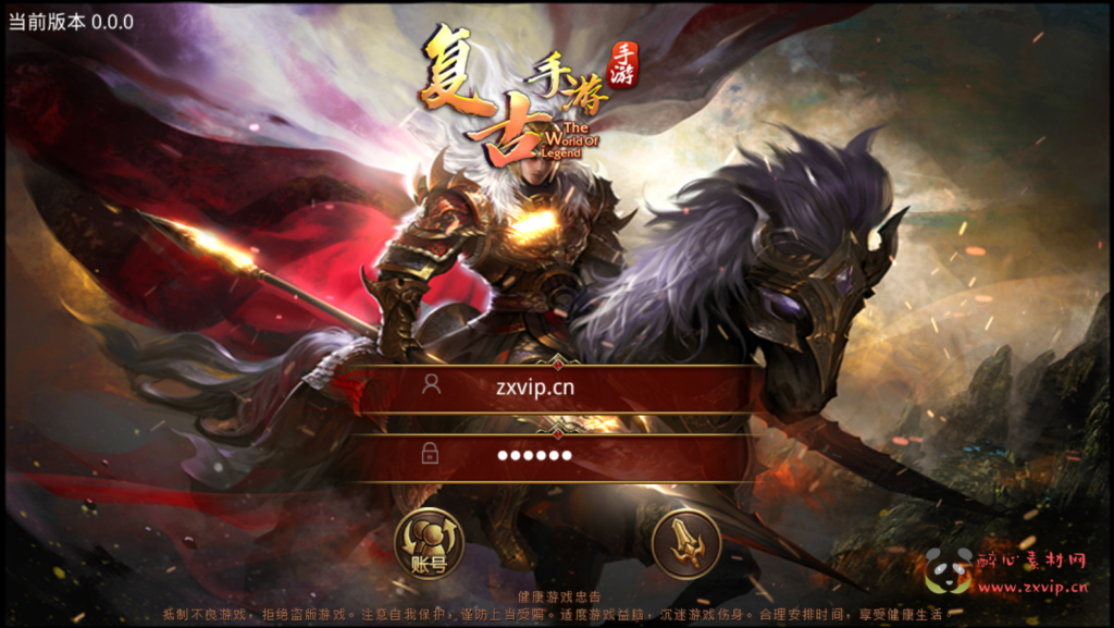 图片[3]|A-388 经典传世角色扮演PK类剧情任务手游【夺宝传世之天龙传世】+win服务端源码+视频架设教程+GM授权后台+苹果IOS安卓双端版本|醉心素材|手游源码|端游源码|资源教程|工具分享|免费源码