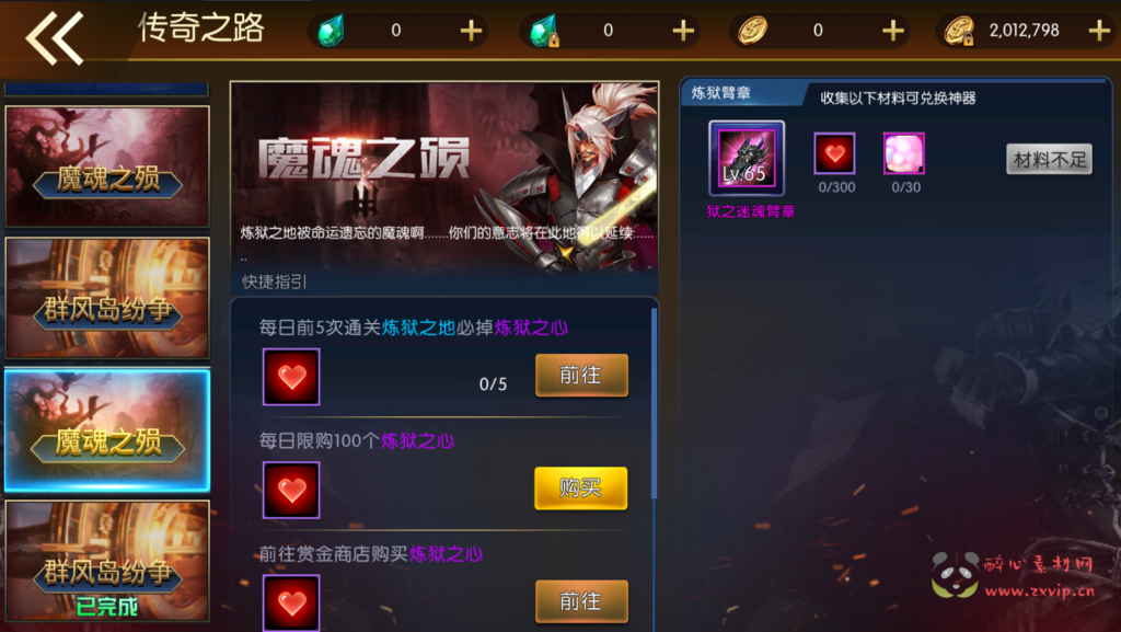 图片[10]|A-380 阿拉德换皮DNF手游【阿拉德之怒之征战阿拉德完整总结版】+视频搭建教程+表格+GM后台+代理后台+玩家后台|醉心素材|手游源码|端游源码|资源教程|工具分享|免费源码