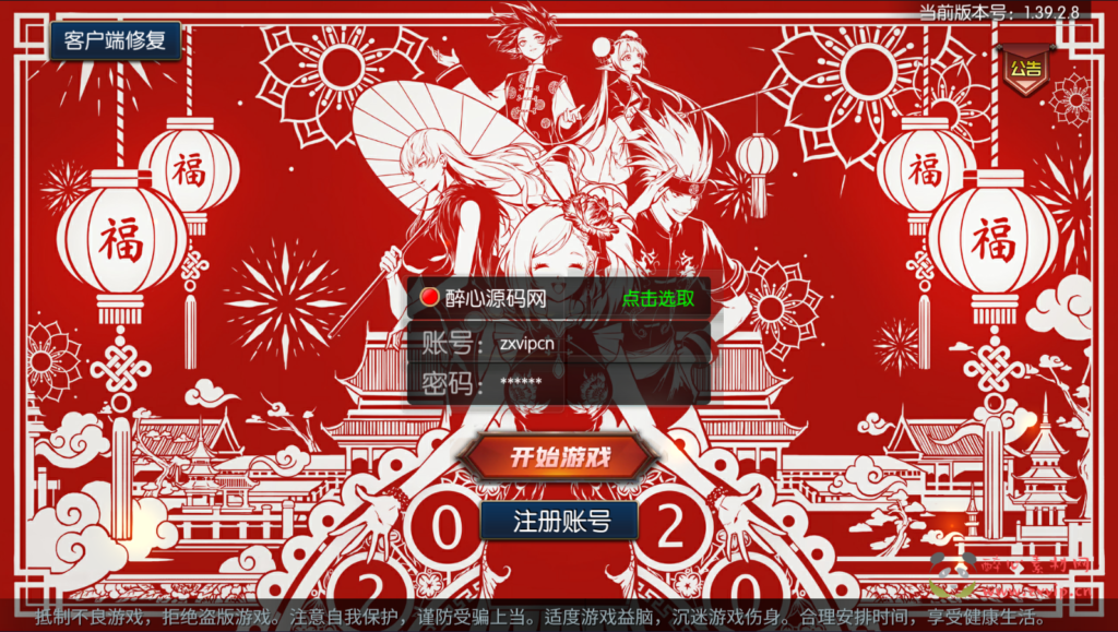A-381 阿拉德之怒手游【阿拉德之怒之 魔神纪元带中文xls表格】全套源码+视频搭建教程+表格+GM后台+代理后台+玩家后台A-381 阿拉德之怒手游【阿拉德之怒之 魔神纪元带中文xls表格】|醉心素材|手游源码|端游源码|资源教程|工具分享|免费源码