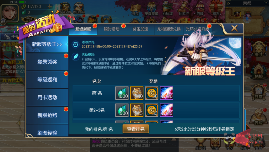 图片[11]|A-380 阿拉德换皮DNF手游【阿拉德之怒之征战阿拉德完整总结版】+视频搭建教程+表格+GM后台+代理后台+玩家后台|醉心素材|手游源码|端游源码|资源教程|工具分享|免费源码