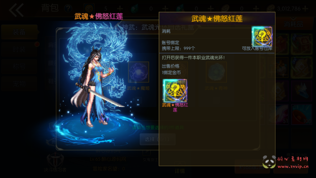 图片[24]|A-385 阿拉德换皮DNF复古65级版本手游【阿拉德之怒之情怀神武阿拉德】+linux服务端源码+视频架设教程+双端+完善GM后台+代理后台+玩家后台|醉心素材|手游源码|端游源码|资源教程|工具分享|免费源码