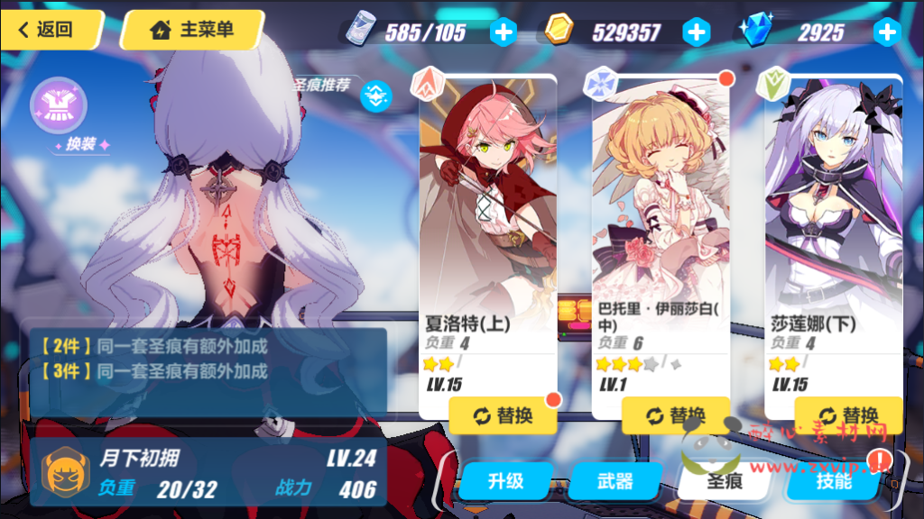 图片[2]|D-046 [端游] 【崩坏3】免虚拟机单机版+GM命令+全角色+安装教程+不限速下载|醉心素材|手游源码|端游源码|资源教程|工具分享|免费源码