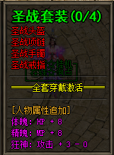 图片[31]|D-053 [端游] 价值300米的【佣兵之王传奇】第4季完整端（适合群服）|醉心素材|手游源码|端游源码|资源教程|工具分享|免费源码