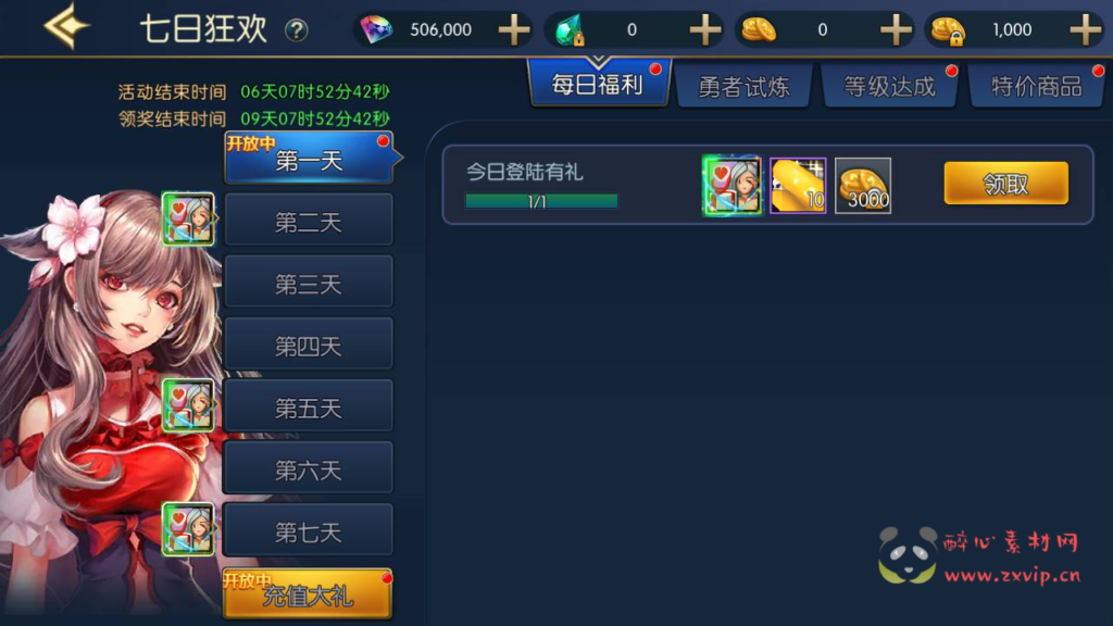 图片[23]|A-382 阿拉德之怒换皮DNF手游【格斗之夜2.0】全套源码+视频搭建教程+GM后台+代理后台+玩家后台|醉心素材|手游源码|端游源码|资源教程|工具分享|免费源码