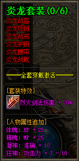 图片[32]|D-053 [端游] 价值300米的【佣兵之王传奇】第4季完整端（适合群服）|醉心素材|手游源码|端游源码|资源教程|工具分享|免费源码