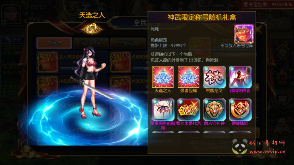 图片[26]|A-385 阿拉德换皮DNF复古65级版本手游【阿拉德之怒之情怀神武阿拉德】+linux服务端源码+视频架设教程+双端+完善GM后台+代理后台+玩家后台|醉心素材|手游源码|端游源码|资源教程|工具分享|免费源码