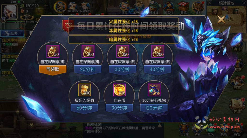 图片[14]|A-381 阿拉德之怒手游【阿拉德之怒之 魔神纪元带中文xls表格】全套源码+视频搭建教程+表格+GM后台+代理后台+玩家后台A-381 阿拉德之怒手游【阿拉德之怒之 魔神纪元带中文xls表格】|醉心素材|手游源码|端游源码|资源教程|工具分享|免费源码