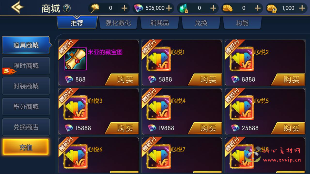 图片[24]|A-382 阿拉德之怒换皮DNF手游【格斗之夜2.0】全套源码+视频搭建教程+GM后台+代理后台+玩家后台|醉心素材|手游源码|端游源码|资源教程|工具分享|免费源码