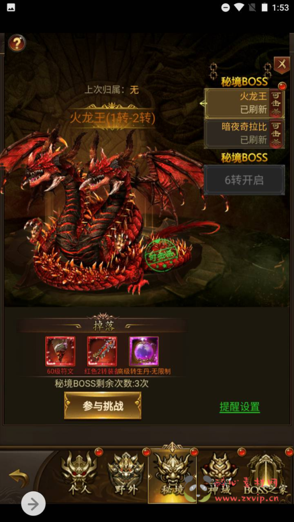 图片[17]|H-067 雷霆传奇H5【新雷霆传奇之雷霆霸主齐天圣域新UI版本】+Linux服务端源码+视频架设教程+完善GM网页后台工具|醉心素材|手游源码|端游源码|资源教程|工具分享|免费源码