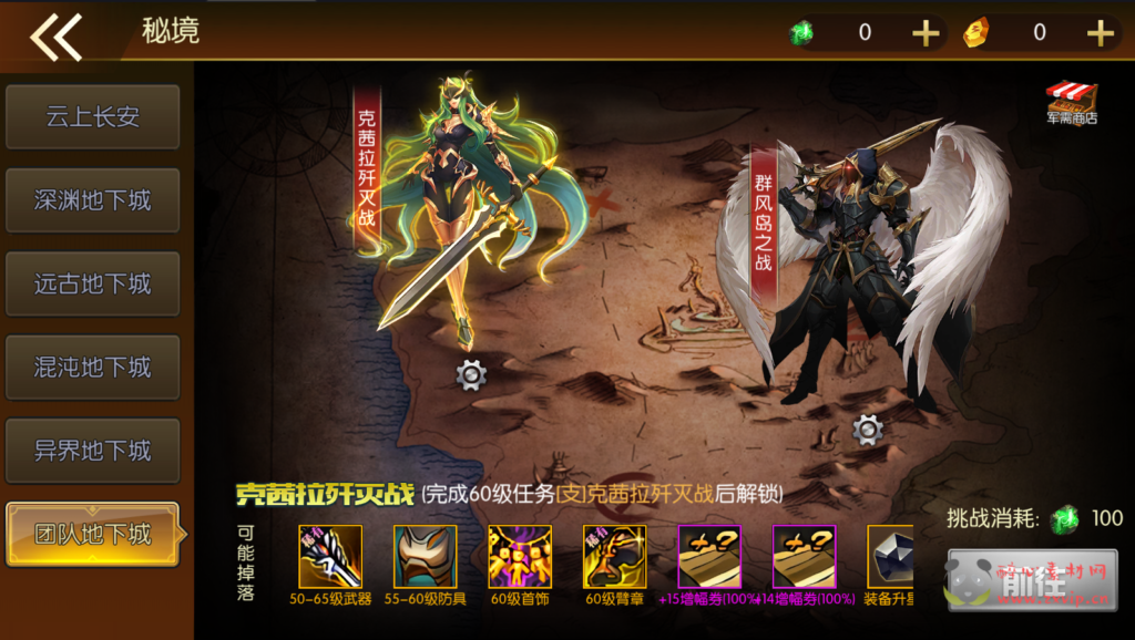 图片[14]|A-380 阿拉德换皮DNF手游【阿拉德之怒之征战阿拉德完整总结版】+视频搭建教程+表格+GM后台+代理后台+玩家后台|醉心素材|手游源码|端游源码|资源教程|工具分享|免费源码