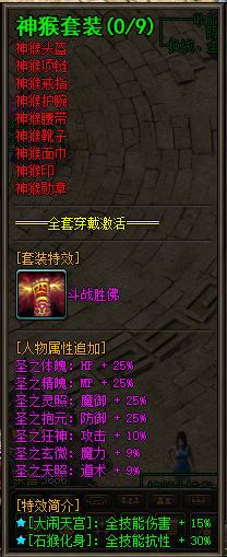 图片[16]|D-053 [端游] 价值300米的【佣兵之王传奇】第4季完整端（适合群服）|醉心素材|手游源码|端游源码|资源教程|工具分享|免费源码