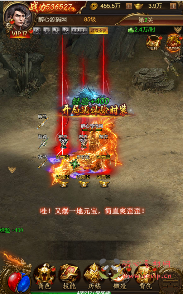 图片[7]|H-066 三端互通雷霆传奇H5【新雷霆4传奇】Linux服务端源码+视频架设教程+附带源码+开放多区+开放跨服+多功能GM网页授权后台工具|醉心素材|手游源码|端游源码|资源教程|工具分享|免费源码