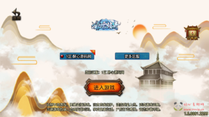 A-393 经典三职业战神引擎特色传奇手游【炎龙冰雪白猪3.1插件版】+Win服务端源码+视频架设教程+新版多功能GM网页授权后台+GM直冲网页后台工具+安卓苹果IOS双端|醉心素材|手游源码|端游源码|资源教程|工具分享|免费源码
