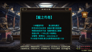 A-395 经典三职业战神引擎传奇手游【龍之傳奇白猪版插件版特色商业定制端】+Win服务端源码+视频架设教程+任务大师+活动大使+沙城捐献+大宗师+GM直冲网页后台工具+安卓苹果IOS双端|醉心素材|手游源码|端游源码|资源教程|工具分享|免费源码