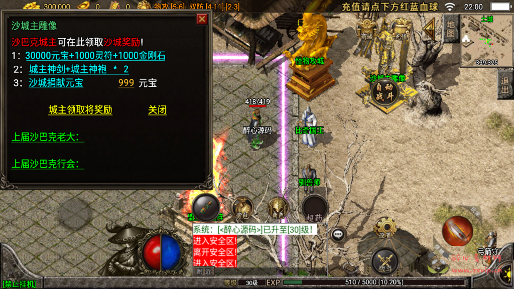 图片[11]|A-395 经典三职业战神引擎传奇手游【龍之傳奇白猪版插件版特色商业定制端】+Win服务端源码+视频架设教程+任务大师+活动大使+沙城捐献+大宗师+GM直冲网页后台工具+安卓苹果IOS双端|醉心素材|手游源码|端游源码|资源教程|工具分享|免费源码