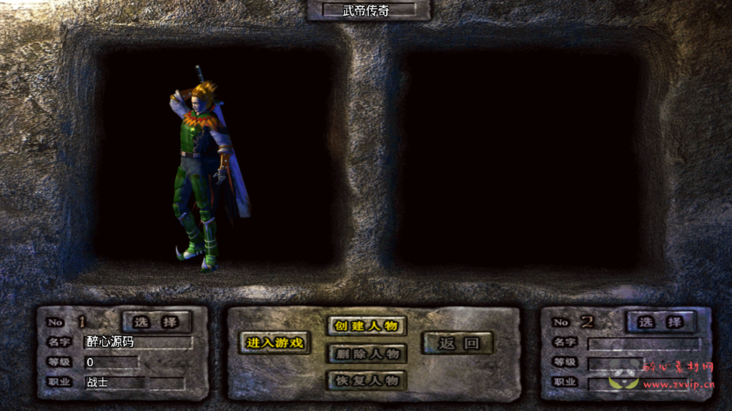 图片[2]|A-396 经典三职业战神引擎传奇手游【武帝传奇之倩女幽魂第二大陆微变[白猪3]插件版】+Win服务端源码+视频架设教程+GM多功能授权网页后台+GM直冲网页后台工具+安卓苹果IOS双端|醉心素材|手游源码|端游源码|资源教程|工具分享|免费源码