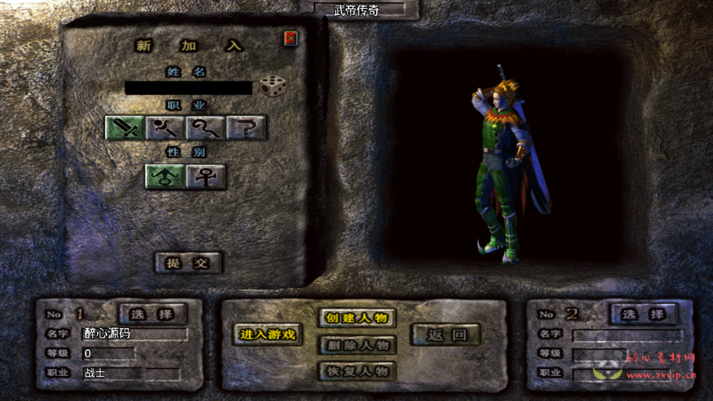 图片[3]|A-396 经典三职业战神引擎传奇手游【武帝传奇之倩女幽魂第二大陆微变[白猪3]插件版】+Win服务端源码+视频架设教程+GM多功能授权网页后台+GM直冲网页后台工具+安卓苹果IOS双端|醉心素材|手游源码|端游源码|资源教程|工具分享|免费源码