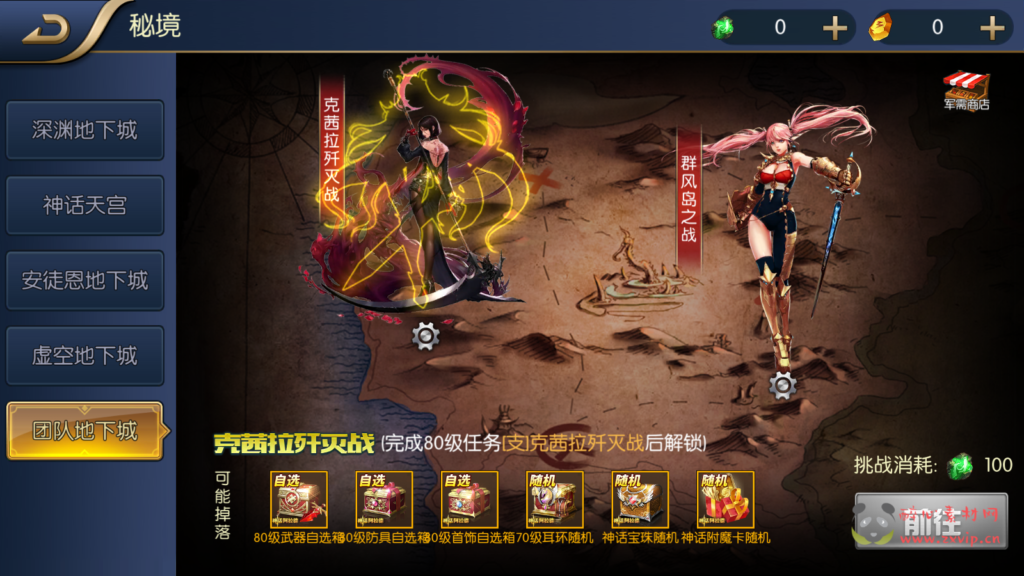 图片[8]|A-397 阿拉德之怒手游【阿拉德之怒神话阿拉德第二季之九重天宫】+Linux服务端源码+视频架设教程+GM总运营管理后台+安卓苹果IOS双端版本|醉心素材|手游源码|端游源码|资源教程|工具分享|免费源码