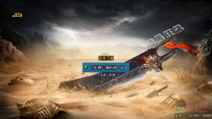 A-399 战神引擎传奇手游【暗黑狂飙七大陆永久免授权版】+Win服务端源码+视频架设教程+GM多功能授权网页后台+GM直冲网页后台工具+安卓苹果IOS双端版本|醉心素材|手游源码|端游源码|资源教程|工具分享|免费源码