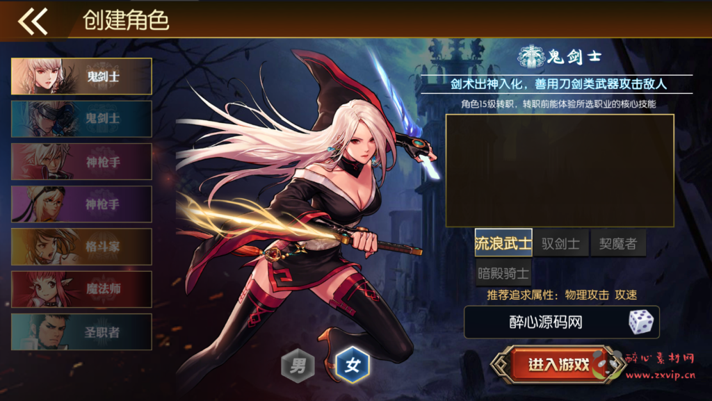 图片[3]|A-380 阿拉德换皮DNF手游【阿拉德之怒之征战阿拉德完整总结版】+视频搭建教程+表格+GM后台+代理后台+玩家后台|醉心素材|手游源码|端游源码|资源教程|工具分享|免费源码