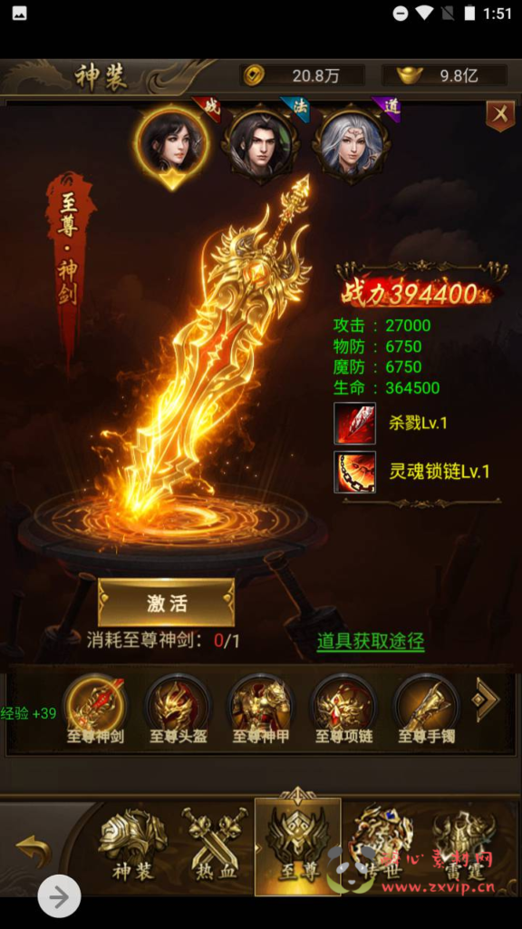 图片[7]|H-067 雷霆传奇H5【新雷霆传奇之雷霆霸主齐天圣域新UI版本】+Linux服务端源码+视频架设教程+完善GM网页后台工具|醉心素材|手游源码|端游源码|资源教程|工具分享|免费源码