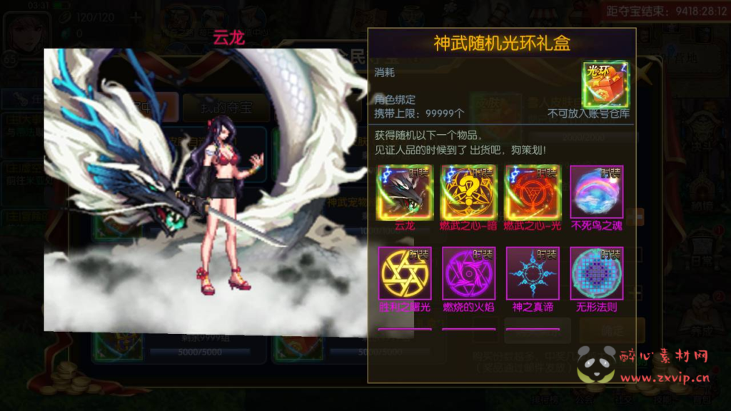 图片[7]|A-385 阿拉德换皮DNF复古65级版本手游【阿拉德之怒之情怀神武阿拉德】+linux服务端源码+视频架设教程+双端+完善GM后台+代理后台+玩家后台|醉心素材|手游源码|端游源码|资源教程|工具分享|免费源码