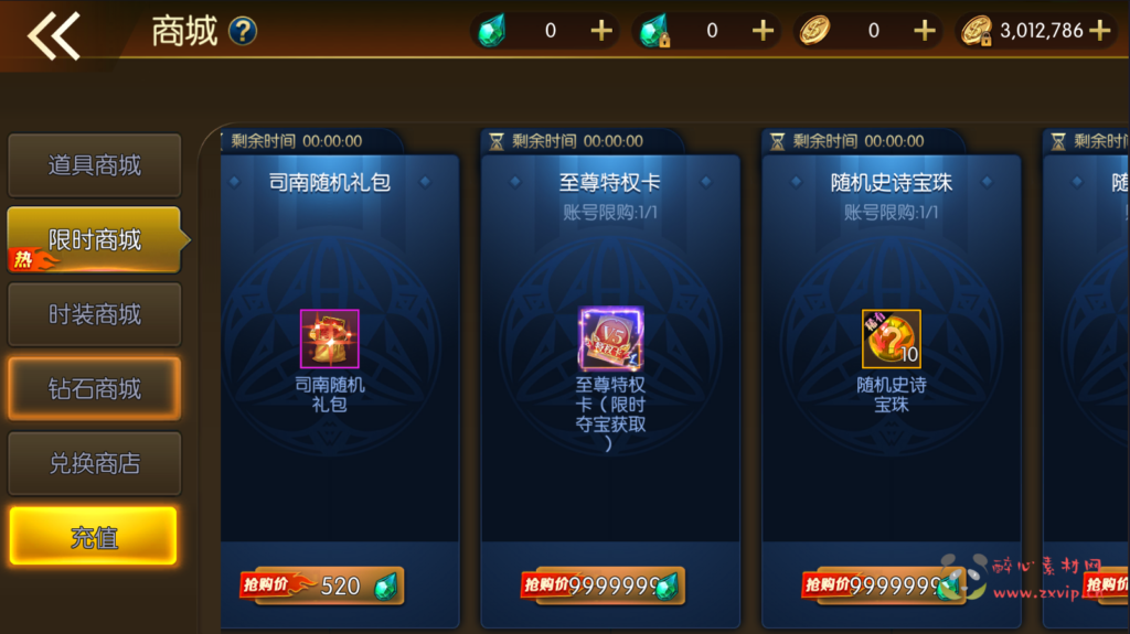 图片[28]|A-385 阿拉德换皮DNF复古65级版本手游【阿拉德之怒之情怀神武阿拉德】+linux服务端源码+视频架设教程+双端+完善GM后台+代理后台+玩家后台|醉心素材|手游源码|端游源码|资源教程|工具分享|免费源码