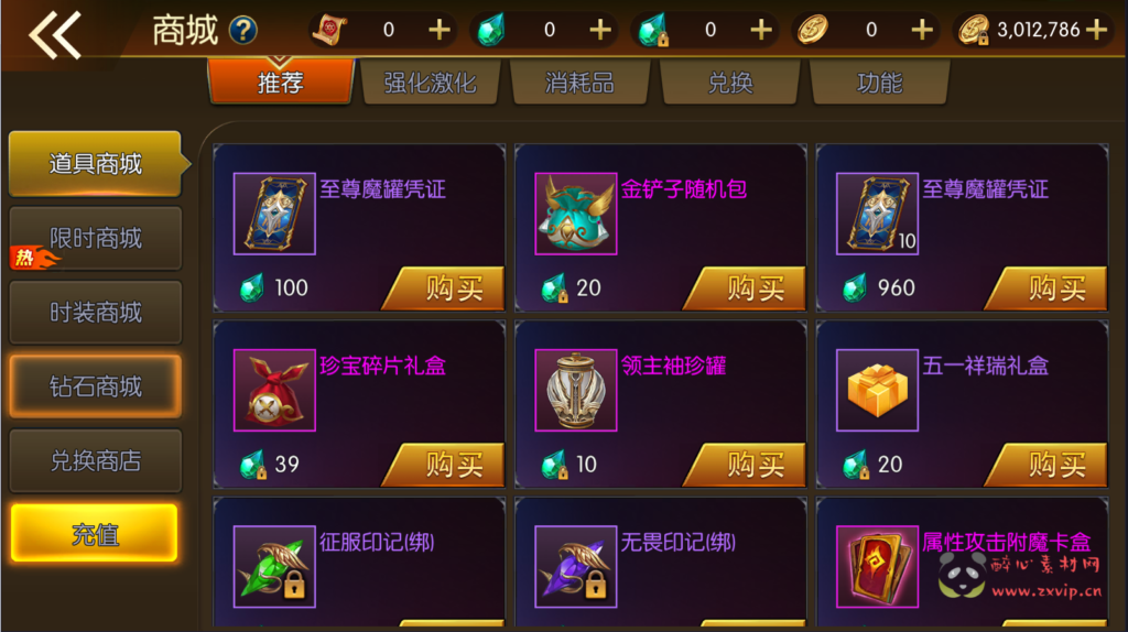 图片[5]|A-385 阿拉德换皮DNF复古65级版本手游【阿拉德之怒之情怀神武阿拉德】+linux服务端源码+视频架设教程+双端+完善GM后台+代理后台+玩家后台|醉心素材|手游源码|端游源码|资源教程|工具分享|免费源码