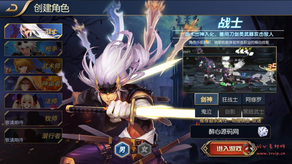 图片[2]|A-381 阿拉德之怒手游【阿拉德之怒之 魔神纪元带中文xls表格】全套源码+视频搭建教程+表格+GM后台+代理后台+玩家后台A-381 阿拉德之怒手游【阿拉德之怒之 魔神纪元带中文xls表格】|醉心素材|手游源码|端游源码|资源教程|工具分享|免费源码