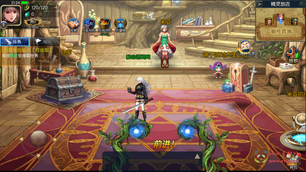 图片[4]|A-380 阿拉德换皮DNF手游【阿拉德之怒之征战阿拉德完整总结版】+视频搭建教程+表格+GM后台+代理后台+玩家后台|醉心素材|手游源码|端游源码|资源教程|工具分享|免费源码