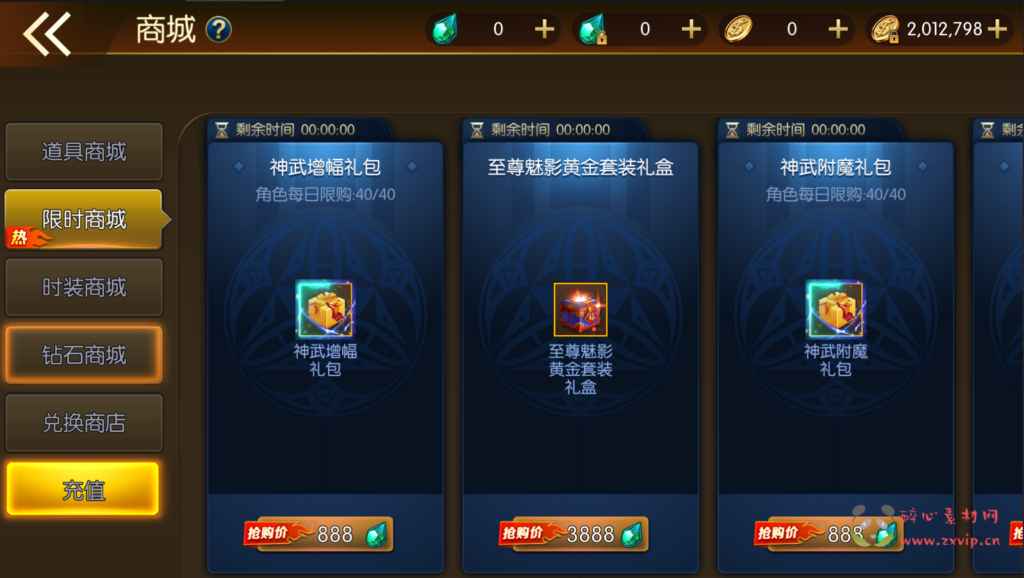 图片[15]|A-380 阿拉德换皮DNF手游【阿拉德之怒之征战阿拉德完整总结版】+视频搭建教程+表格+GM后台+代理后台+玩家后台|醉心素材|手游源码|端游源码|资源教程|工具分享|免费源码