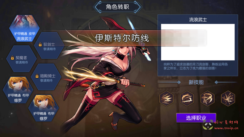 图片[5]|A-380 阿拉德换皮DNF手游【阿拉德之怒之征战阿拉德完整总结版】+视频搭建教程+表格+GM后台+代理后台+玩家后台|醉心素材|手游源码|端游源码|资源教程|工具分享|免费源码