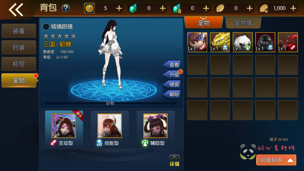 图片[9]|A-385 阿拉德换皮DNF复古65级版本手游【阿拉德之怒之情怀神武阿拉德】+linux服务端源码+视频架设教程+双端+完善GM后台+代理后台+玩家后台|醉心素材|手游源码|端游源码|资源教程|工具分享|免费源码