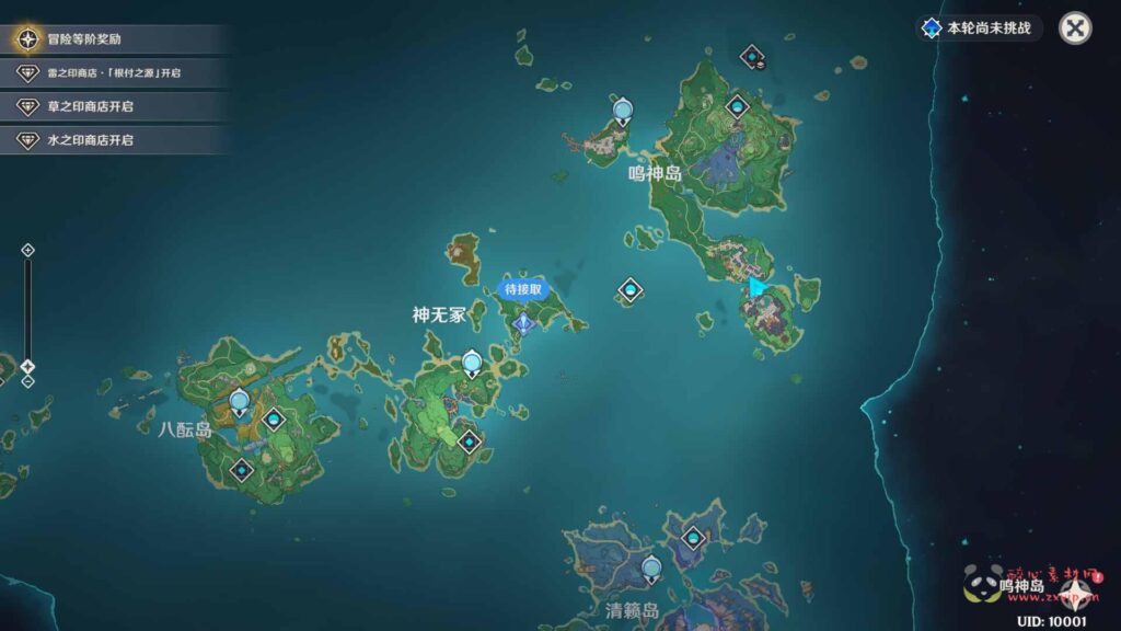 图片[12]|D-045【最新国服原神4.0.1新角色+林尼+夜兰+琳妮特+正式版新增全新资源文件】附带全系卡池文件+新增角色非垃圾封装一键端+超清视频架设教程+开放外网环境+完善配套GM工具+客服端服务端全套下载|醉心素材|手游源码|端游源码|资源教程|工具分享|免费源码