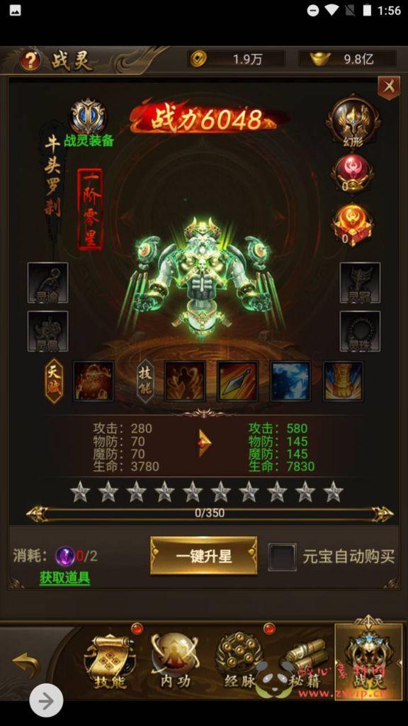 图片[23]|H-067 雷霆传奇H5【新雷霆传奇之雷霆霸主齐天圣域新UI版本】+Linux服务端源码+视频架设教程+完善GM网页后台工具|醉心素材|手游源码|端游源码|资源教程|工具分享|免费源码