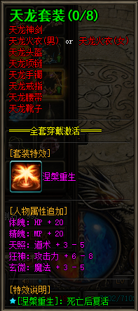 图片[34]|D-053 [端游] 价值300米的【佣兵之王传奇】第4季完整端（适合群服）|醉心素材|手游源码|端游源码|资源教程|工具分享|免费源码