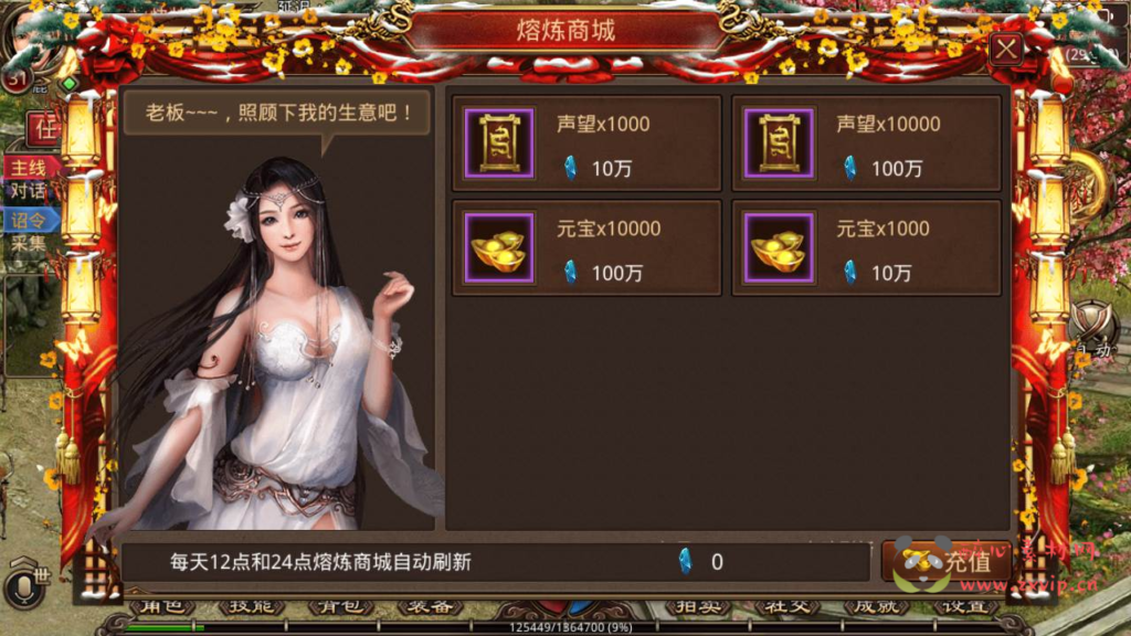 图片[17]|A-388 经典传世角色扮演PK类剧情任务手游【夺宝传世之天龙传世】+win服务端源码+视频架设教程+GM授权后台+苹果IOS安卓双端版本|醉心素材|手游源码|端游源码|资源教程|工具分享|免费源码