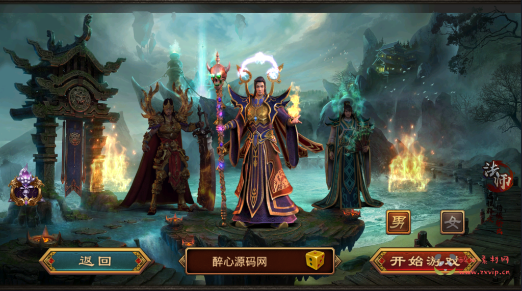 图片[2]|A-388 经典传世角色扮演PK类剧情任务手游【夺宝传世之天龙传世】+win服务端源码+视频架设教程+GM授权后台+苹果IOS安卓双端版本|醉心素材|手游源码|端游源码|资源教程|工具分享|免费源码