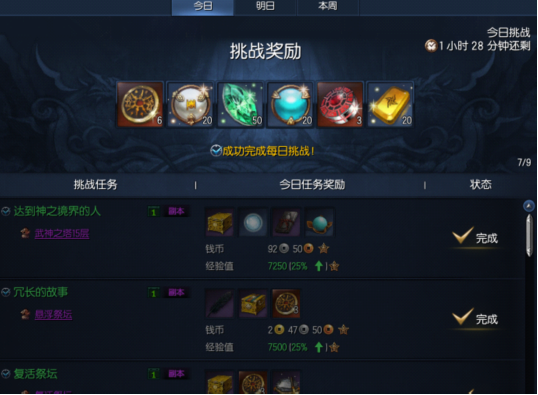 图片[9]|D-066 [端游] 剑灵二系完美S1-S3进化版带决战岛商业端|醉心素材|手游源码|端游源码|资源教程|工具分享|免费源码