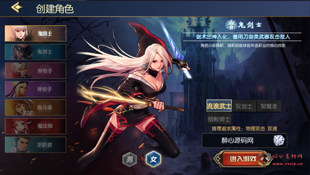 图片[2]|A-382 阿拉德之怒换皮DNF手游【格斗之夜2.0】全套源码+视频搭建教程+GM后台+代理后台+玩家后台|醉心素材|手游源码|端游源码|资源教程|工具分享|免费源码