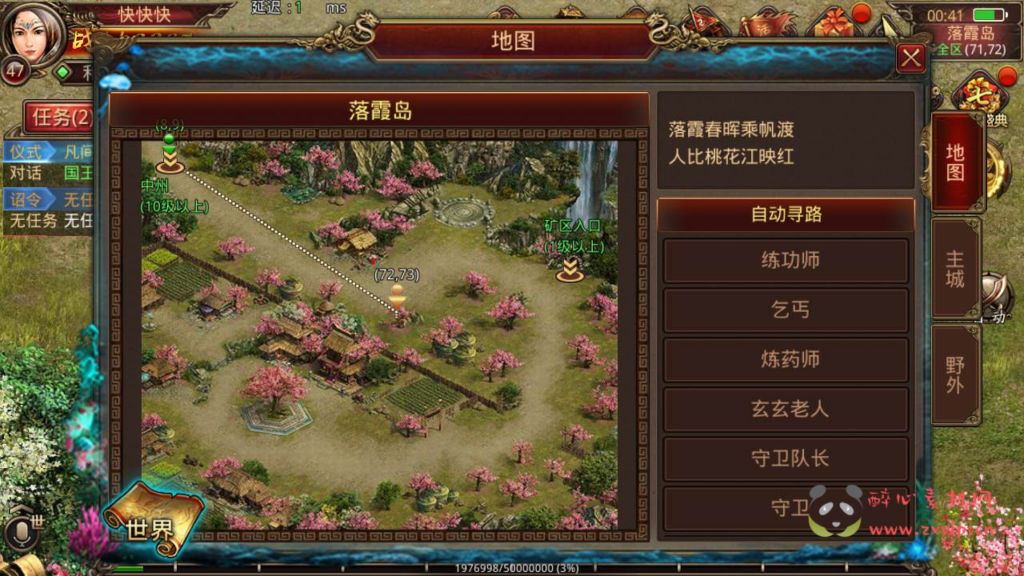 图片[17]|A-387 经典传世传奇角色扮演PK类手游【传世传奇赤月十二生肖战鼓第二季】+Linux服务端源码+视频架设教程+安卓苹果明文双端版本+GM多功能授权网页物品后台工具|醉心素材|手游源码|端游源码|资源教程|工具分享|免费源码