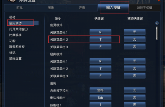 图片[11]|D-066 [端游] 剑灵二系完美S1-S3进化版带决战岛商业端|醉心素材|手游源码|端游源码|资源教程|工具分享|免费源码