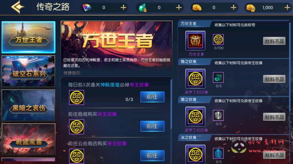 图片[28]|A-382 阿拉德之怒换皮DNF手游【格斗之夜2.0】全套源码+视频搭建教程+GM后台+代理后台+玩家后台|醉心素材|手游源码|端游源码|资源教程|工具分享|免费源码