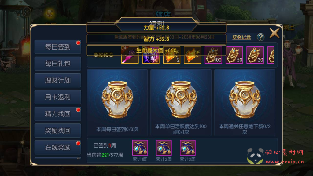 图片[3]|A-381 阿拉德之怒手游【阿拉德之怒之 魔神纪元带中文xls表格】全套源码+视频搭建教程+表格+GM后台+代理后台+玩家后台A-381 阿拉德之怒手游【阿拉德之怒之 魔神纪元带中文xls表格】|醉心素材|手游源码|端游源码|资源教程|工具分享|免费源码