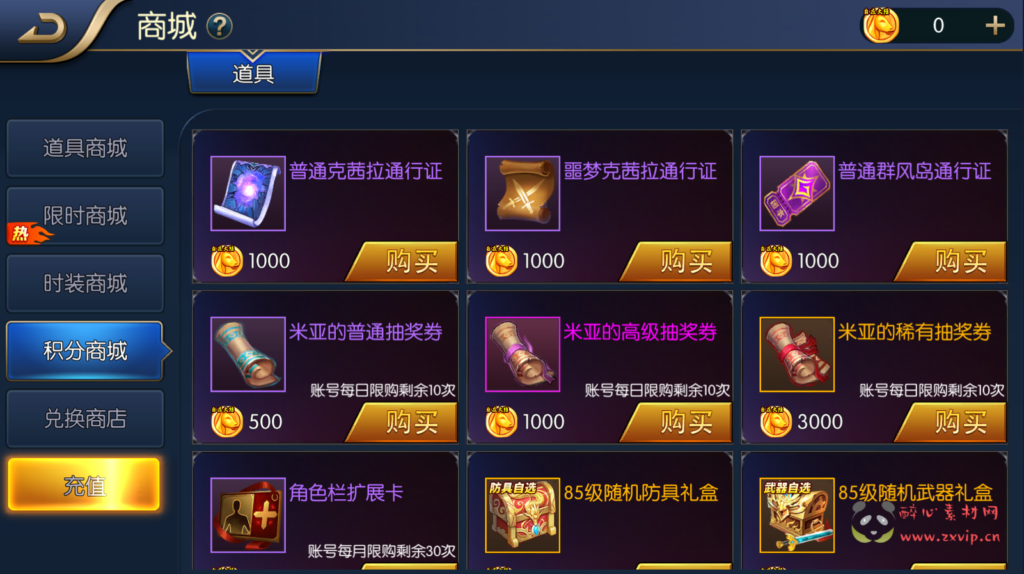 图片[17]|A-381 阿拉德之怒手游【阿拉德之怒之 魔神纪元带中文xls表格】全套源码+视频搭建教程+表格+GM后台+代理后台+玩家后台A-381 阿拉德之怒手游【阿拉德之怒之 魔神纪元带中文xls表格】|醉心素材|手游源码|端游源码|资源教程|工具分享|免费源码