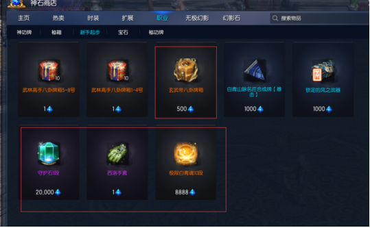 图片[3]|D-066 [端游] 剑灵二系完美S1-S3进化版带决战岛商业端|醉心素材|手游源码|端游源码|资源教程|工具分享|免费源码